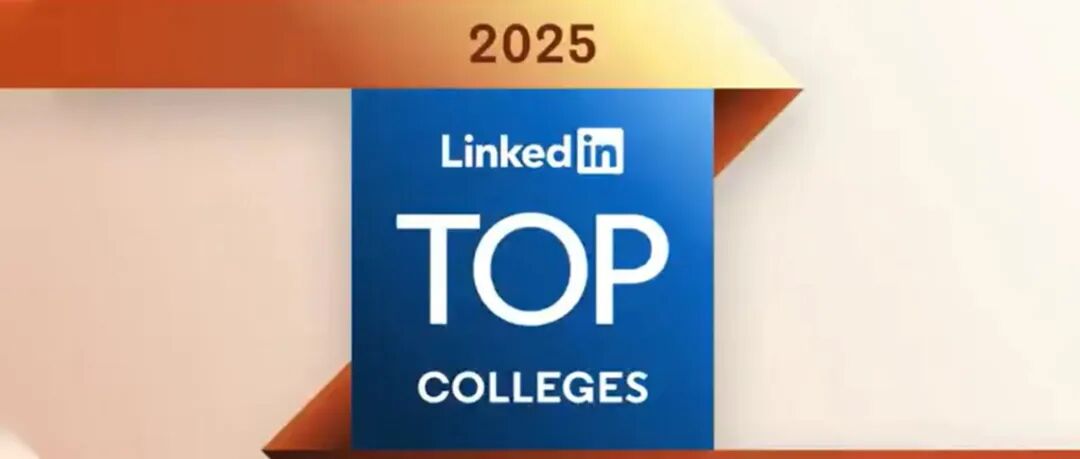LinkedIn《领英美国高校TOP50排名》：哪所学校的本科生更容易 “赢在起跑线”？