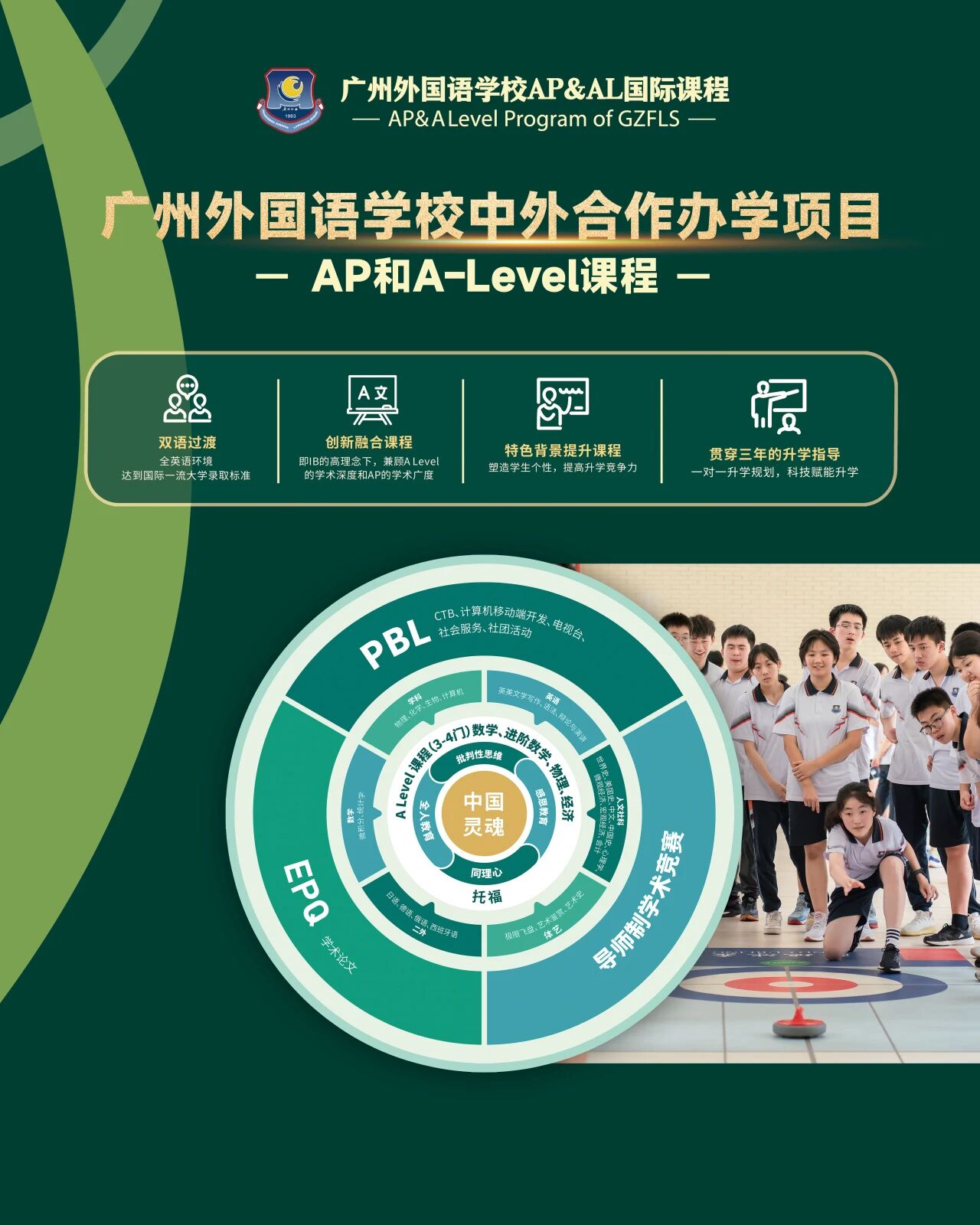 微信图片_2025-11-26_082510_067