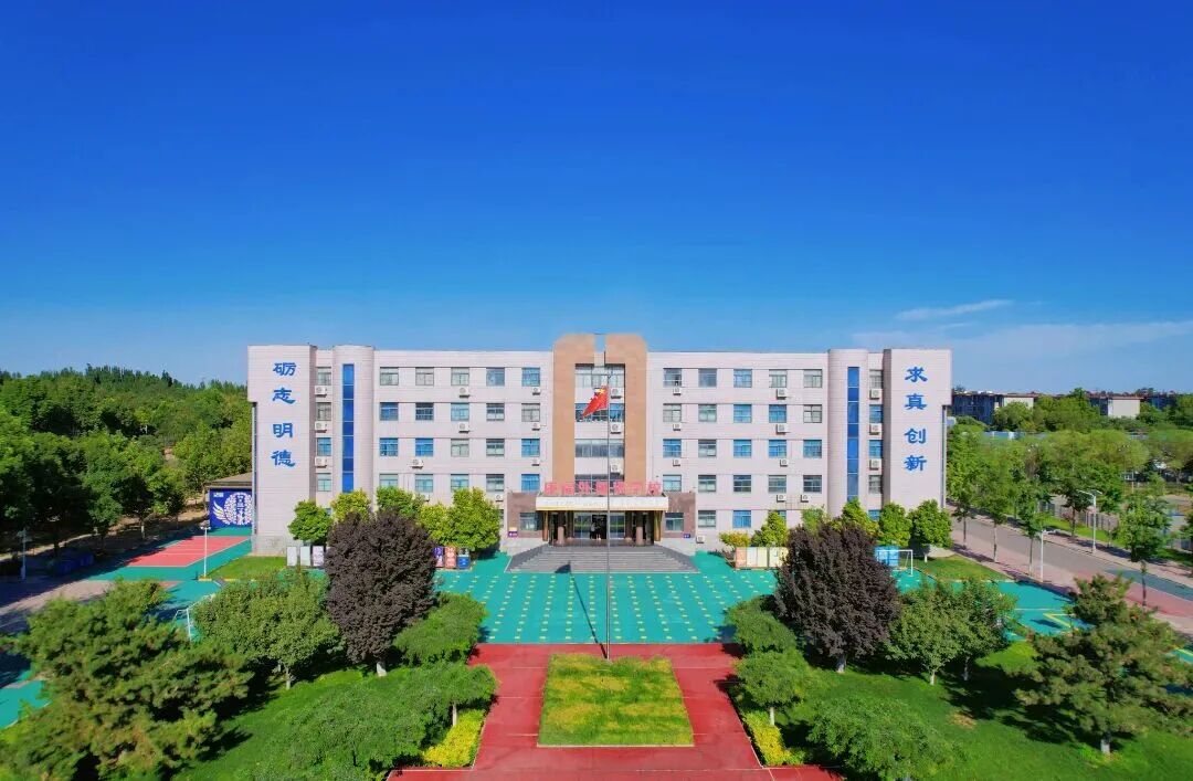 石家庄康福外国语学校