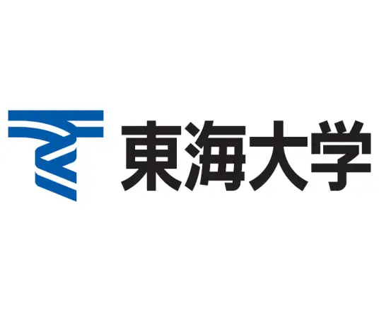 日本东海大学