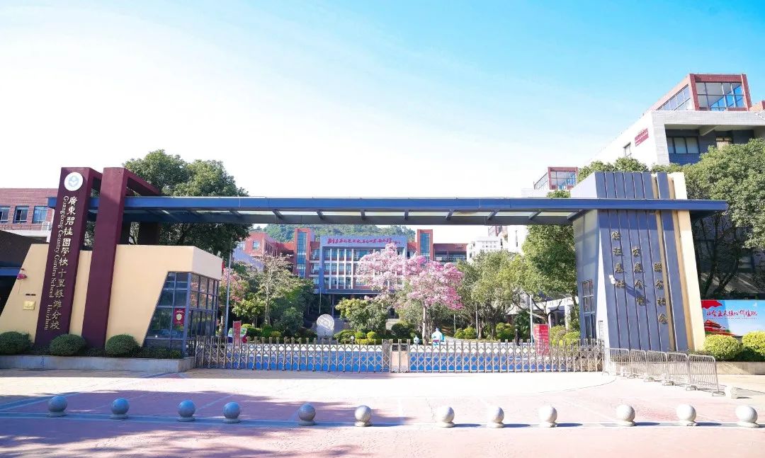 博实乐广东碧桂园十里银滩学校