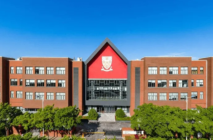 苏州工业园区德威联合书院