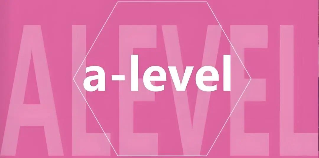 五大国际课程体系之A-Level：优势有哪些？适合什么样的学生？