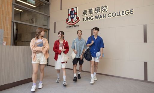 香港东华学院