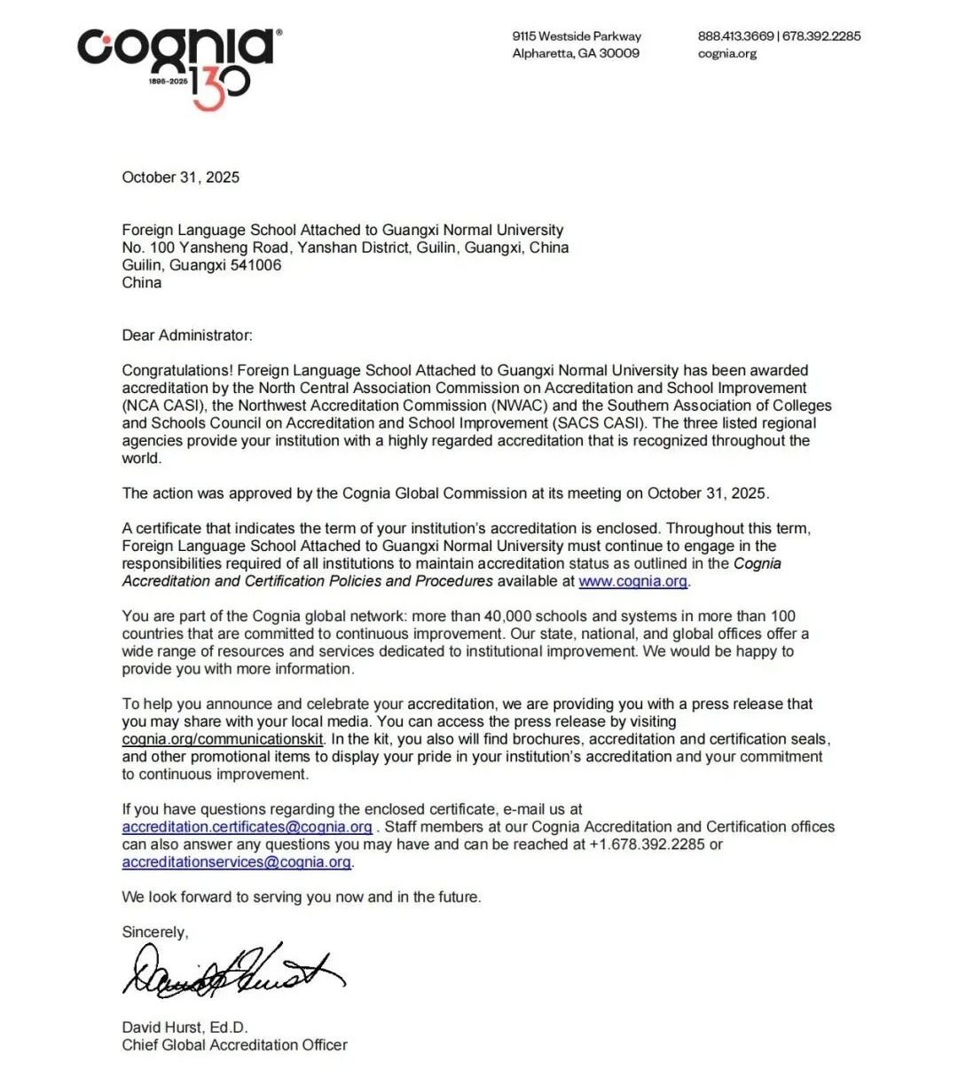 广西师范大学附属外国语学校国际部获得Cognia认证
