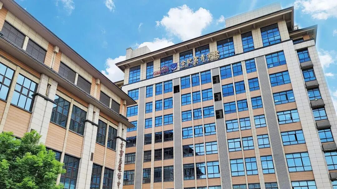 合肥高新区常青学校