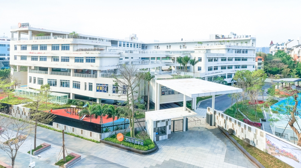 梅沙教育深圳万科双语学校