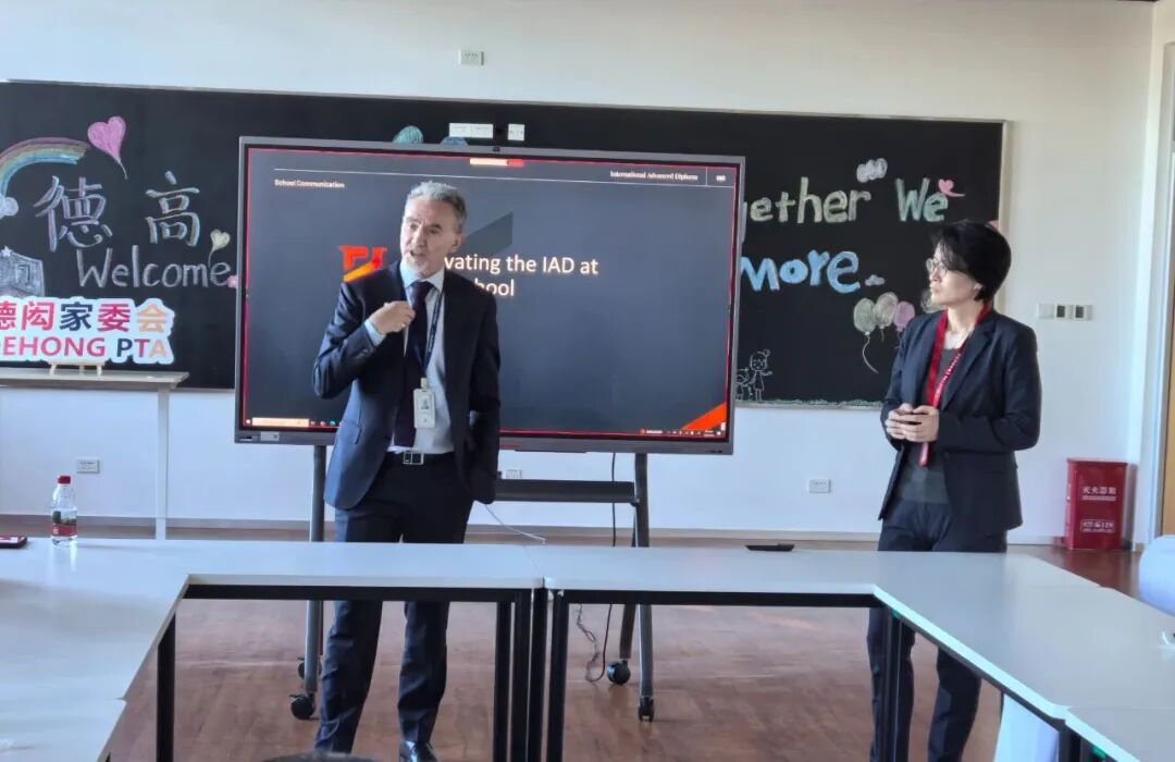 北京德闳学校官宣IAD国际高级文凭项目