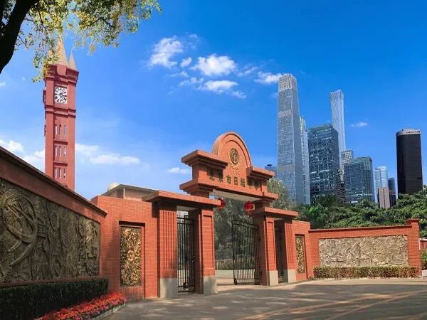 北京市日坛中学国际部