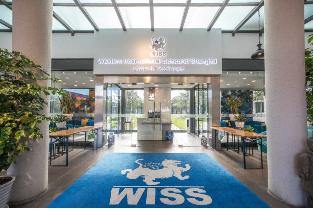 上海西华外籍人员子女学校