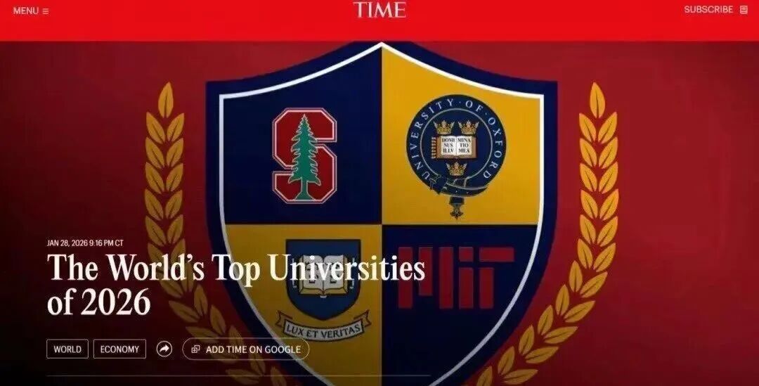 2026年TIME、THE、QS、U.S.News四大排名PK：英美名校惨遭“围剿”，3所中国大学杀疯！