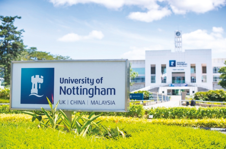诺丁汉大学马来西亚分校