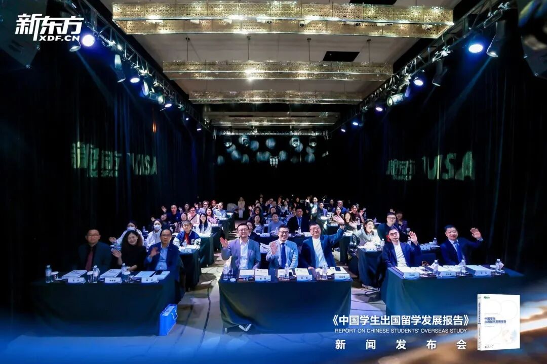 新东方2026《中国学生出国留学发展报告》：本科生撑起“半边天”