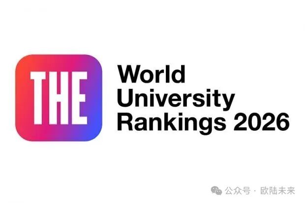2026泰晤士学科排名看欧洲留学，哪些大学是王牌最值得申请？