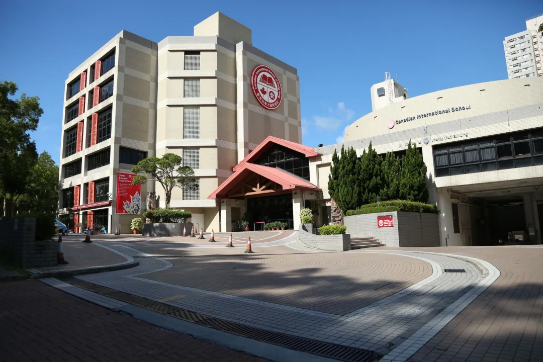 香港加拿大国际学校