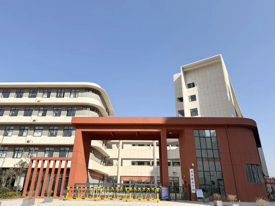 武汉精英学校英美融合课程