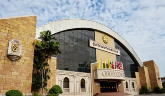 暹罗大学