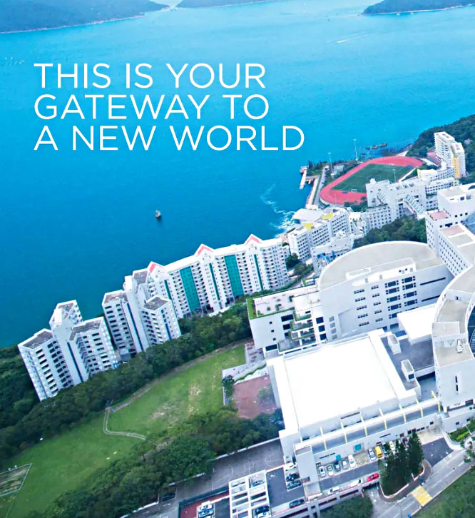 香港科技大学
