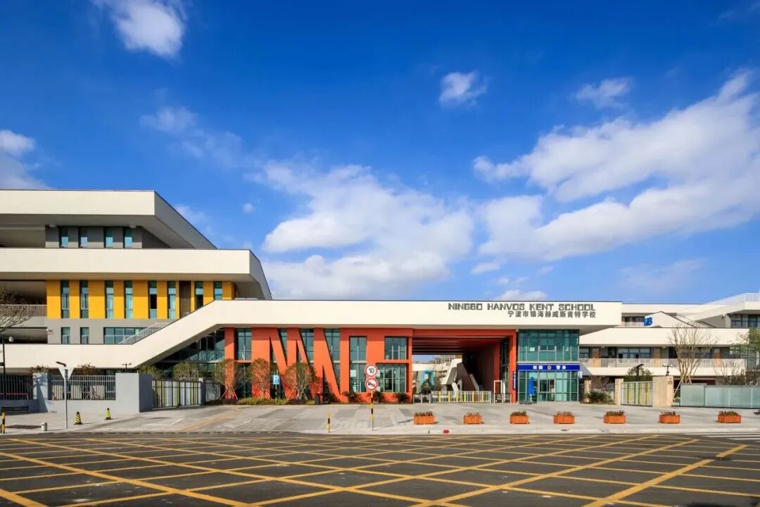 宁波市镇海赫威斯肯特学校开设NCUK国际预科课程