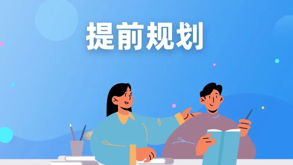 2027年新加坡SEC将取代O-Level，家长如何让孩子稳占升学先机