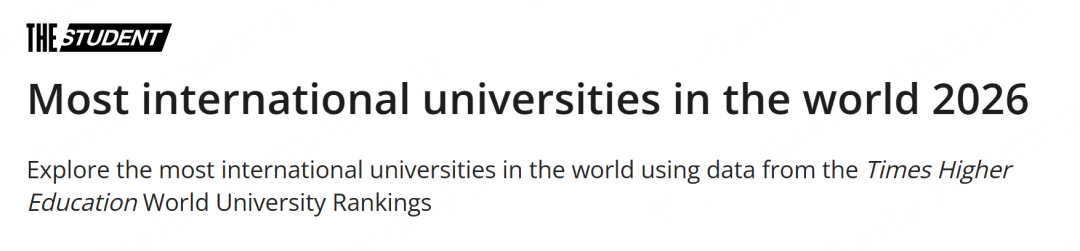 2026泰晤士高等教育全球国际化大学排名：港校霸榜前三