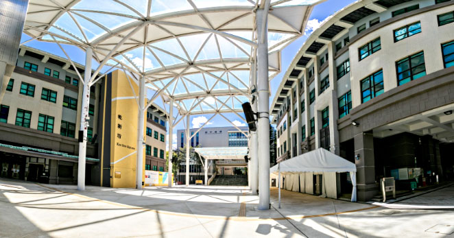 香港岭南大学