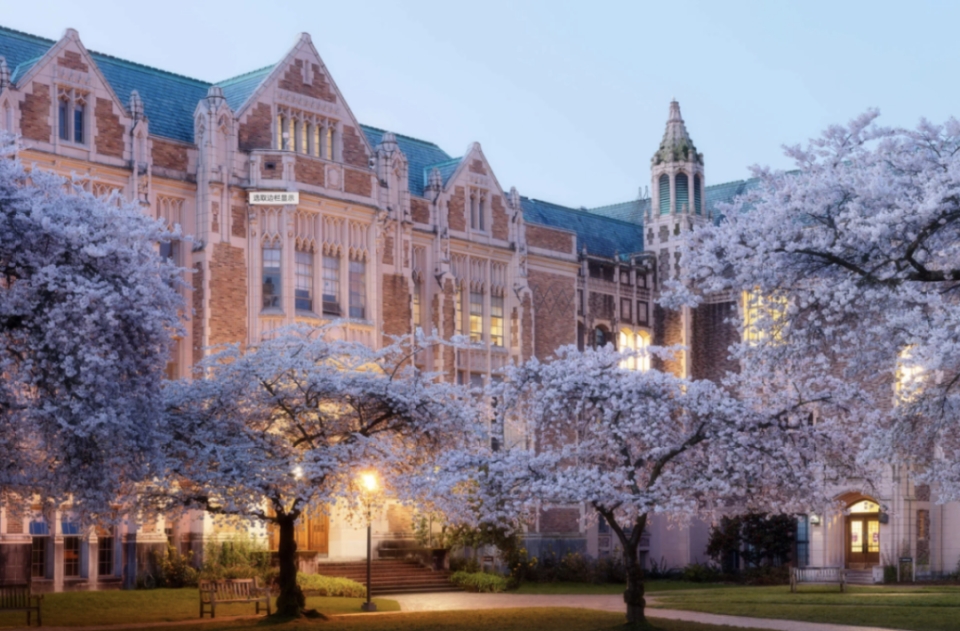 华盛顿大学西雅图分校