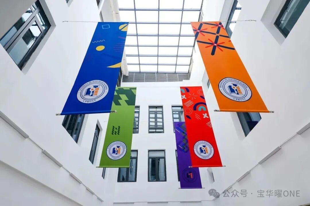 宝华曜ONE宣布：正式推出四年制课程