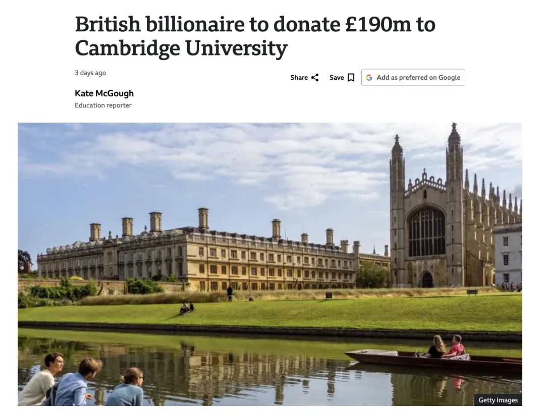 剑桥大学新设政府学院：英国文科留学申请趋势解读