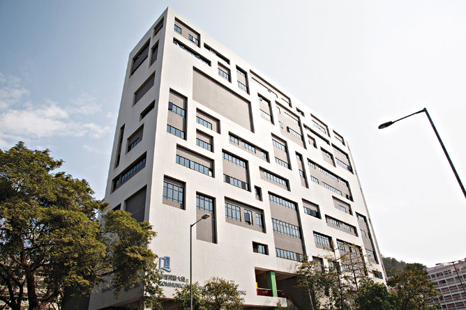 香港浸会大学