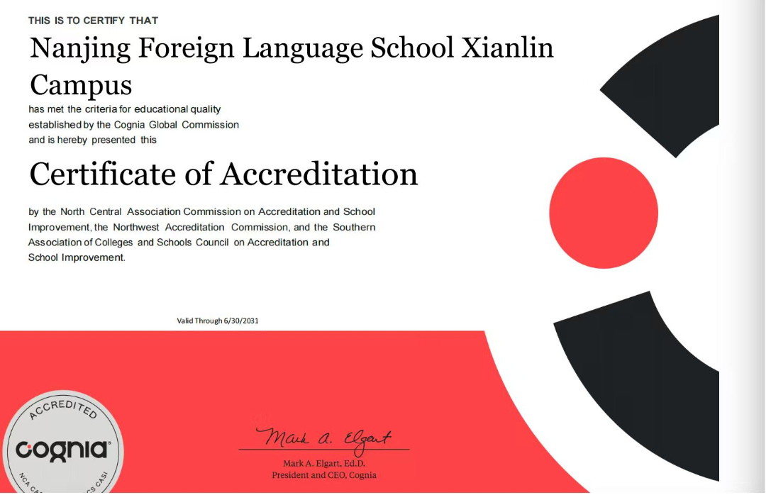 南京外国语学校仙林分校国际高中在日语教育领域取得三项国际认证与官方授权