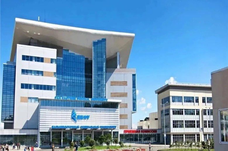 俄罗斯远东联邦大学