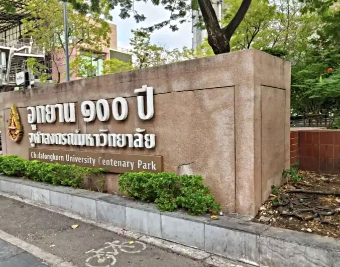 朱拉隆功大学