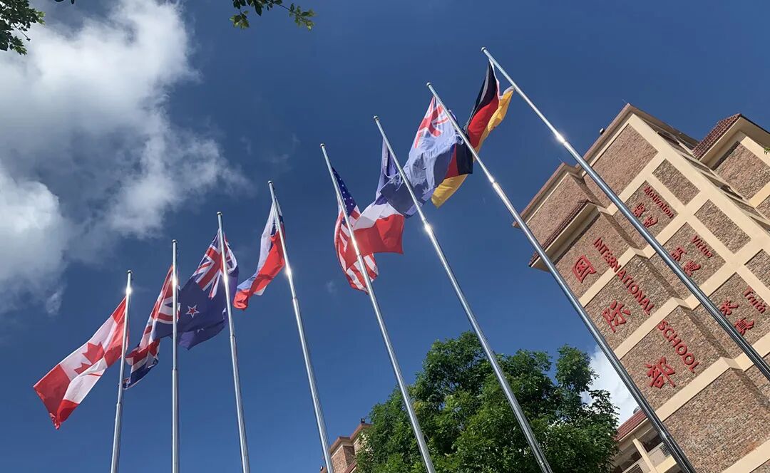 中山市三鑫学校国际部