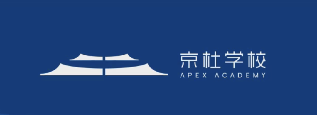 北京新增一国际化学校——北京市东城区京杜学校