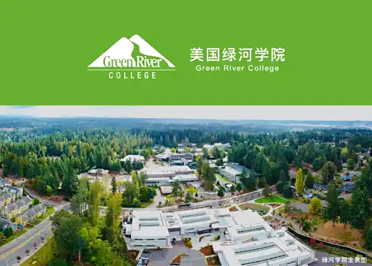 美国绿河学院|绿河大学