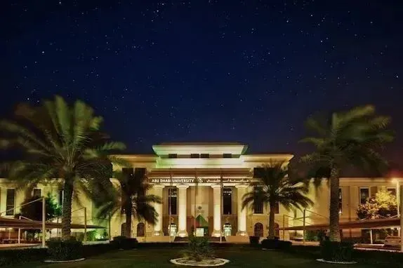 阿布扎比大学