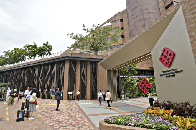 香港理工大学