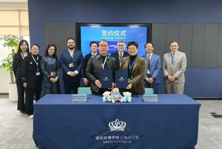 上海闵行区诺达双语学校与上外剑桥测评中心达成合作