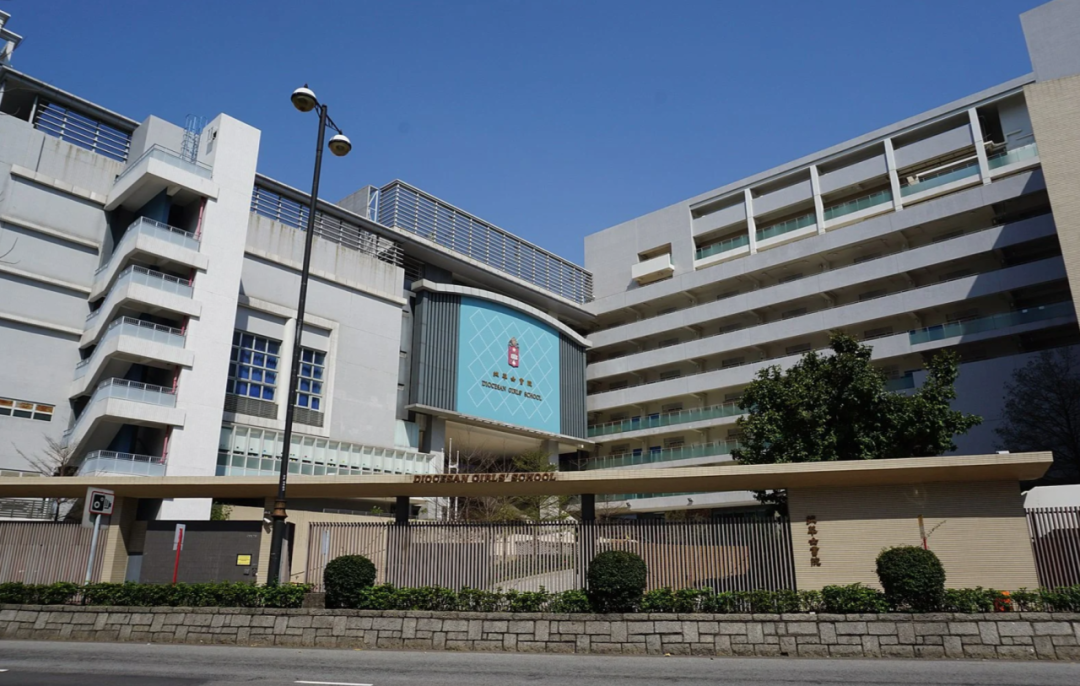 香港拔萃女书院