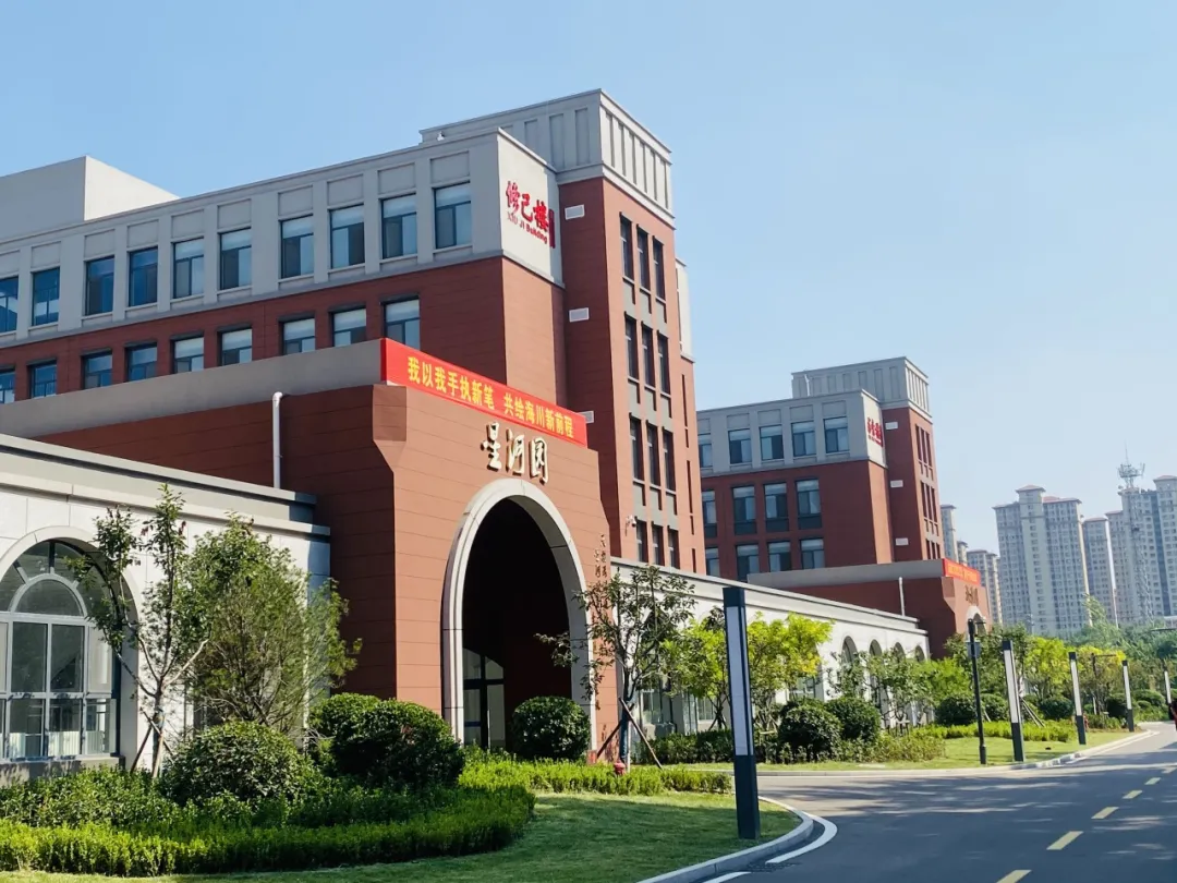 济南高新区海川中学国际课程班