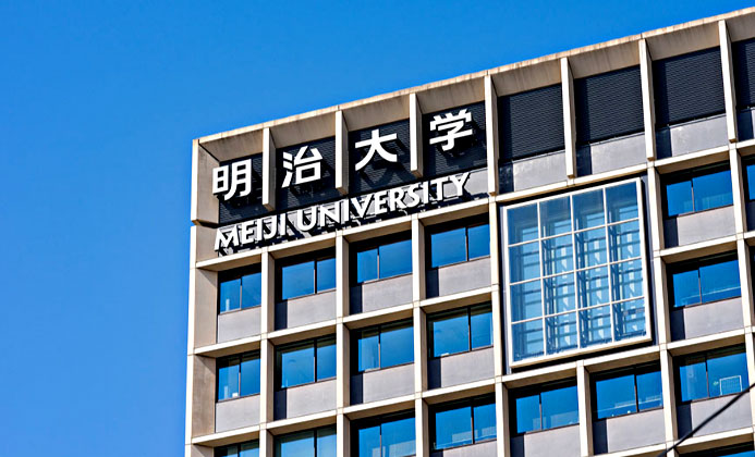 明治大学