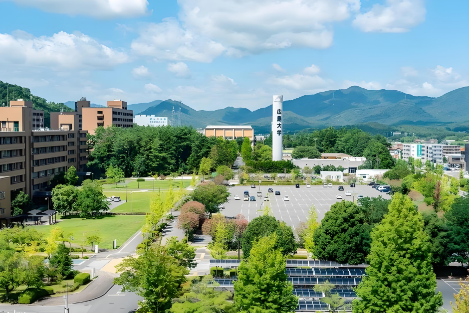 广岛大学