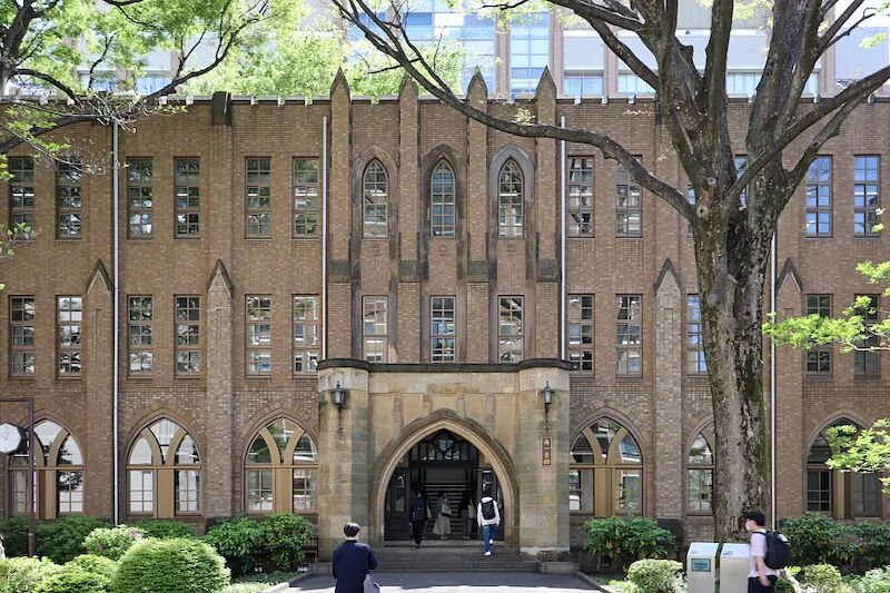 学习院大学