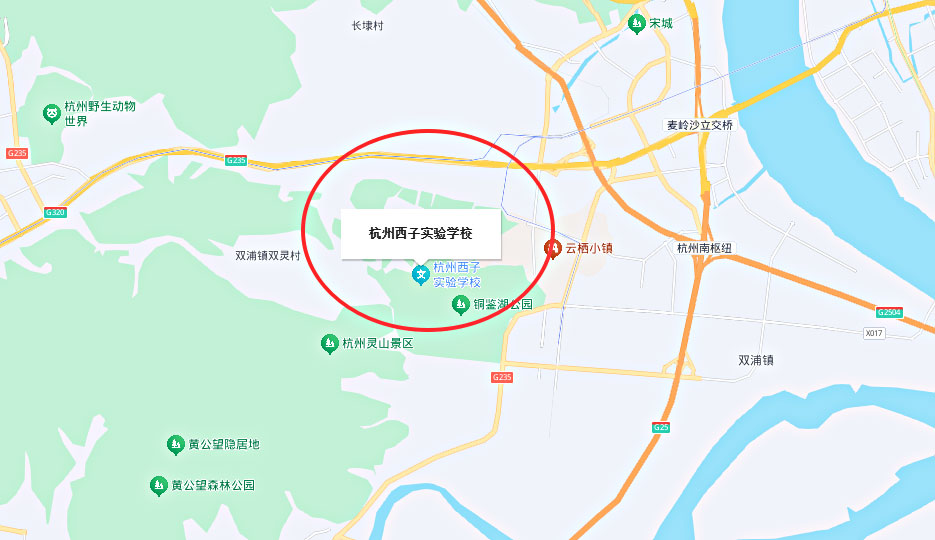 杭州西子实验学校国际部（维翰融合部西子校区）
