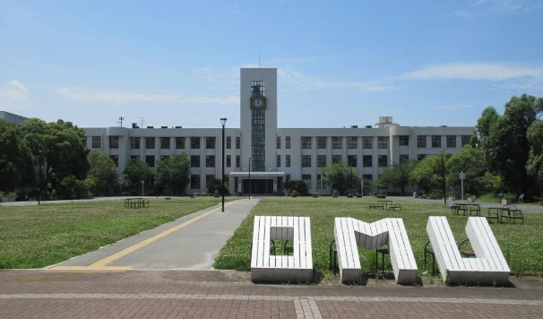 大阪公立大学