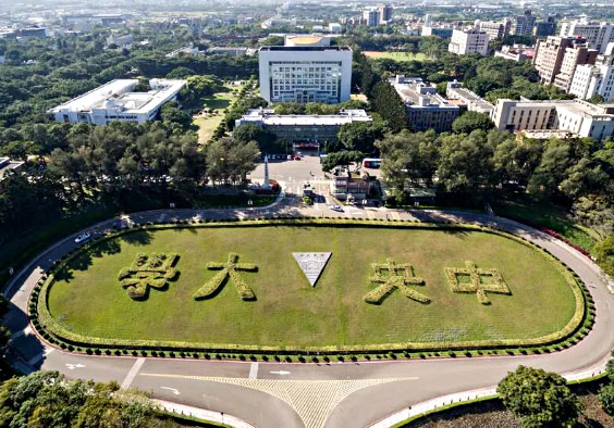 日本中央大学