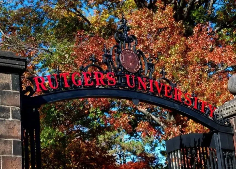 罗格斯大学新布朗斯维克分校