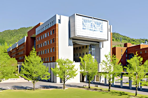 广岛市立大学