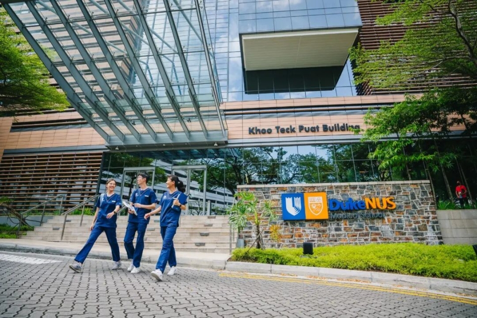 新加坡国立大学